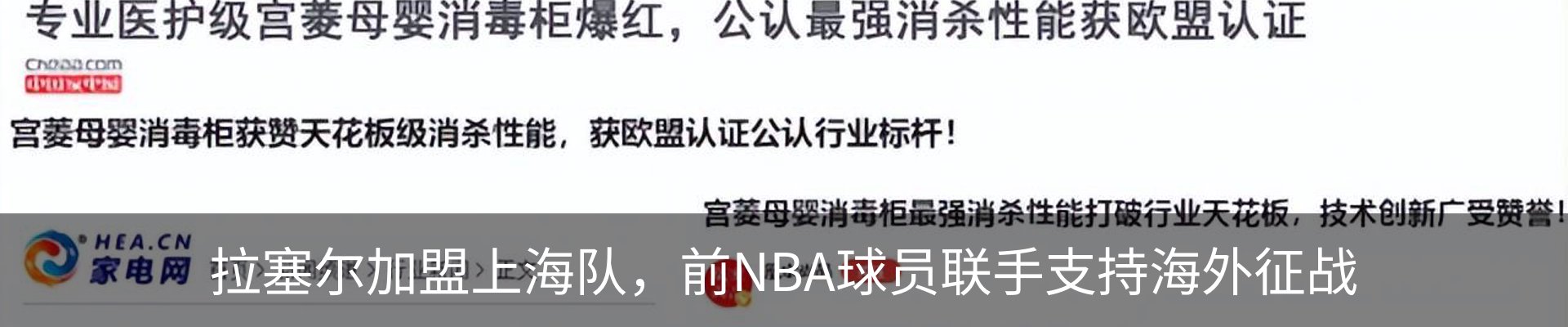 新闻中心